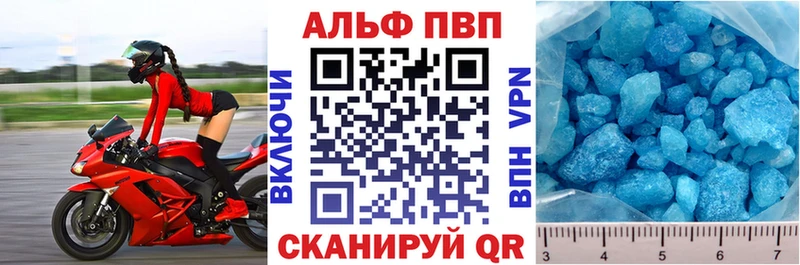 Магазины продажи наркотиков Елабуга Бошки Шишки Меф мяу мяу А ПВП АМФ ГАШИШ