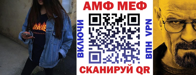 Amphetamine 98% Елабуга