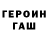 ГАШИШ Изолятор Zhan Zharkenov