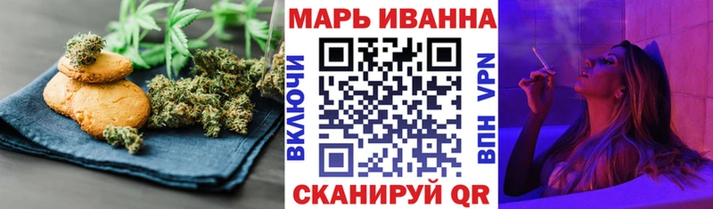 Canna-Cookies конопля Елабуга
