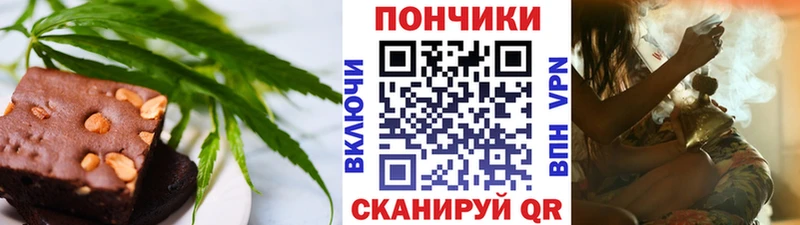 Печенье с ТГК конопля  mega зеркало  Елабуга 