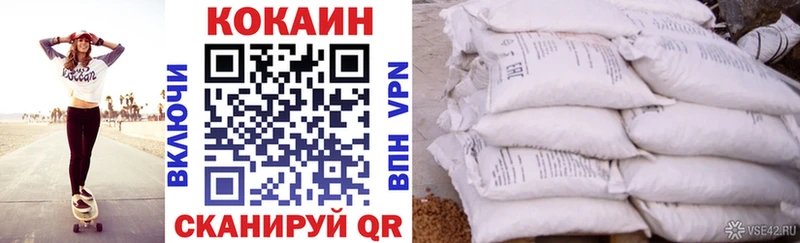 КОКАИН Fish Scale  hydra ONION  Елабуга 