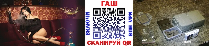 ГАШ hashish  наркотики  kraken как войти  Елабуга 