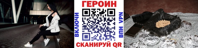 что такое   Елабуга  сайты даркнета состав  ГЕРОИН VHQ 