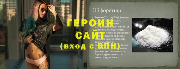 СК Волоколамск