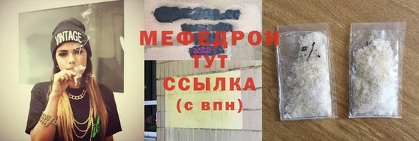 герыч Волосово