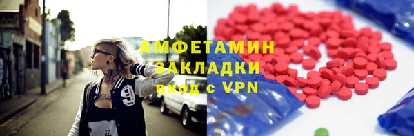 дмт Горняк