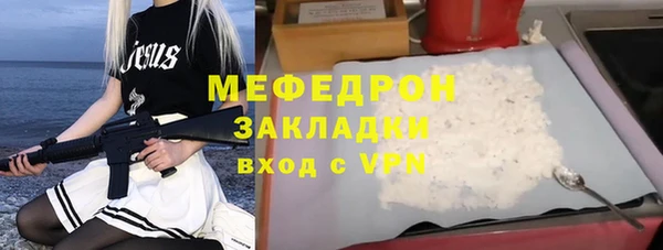 герыч Волосово