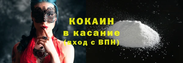бутират Верхнеуральск