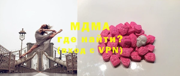 герыч Волосово