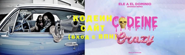 герыч Волосово