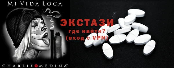 кокаин VHQ Горно-Алтайск