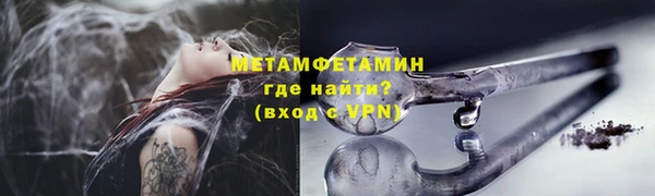 герыч Волосово