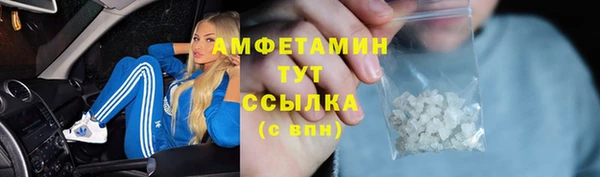 герыч Волосово