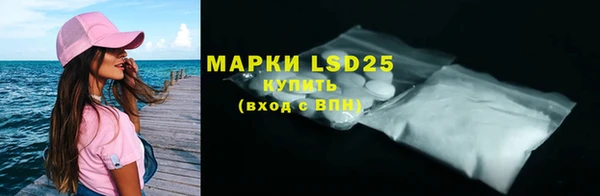 меф Горнозаводск