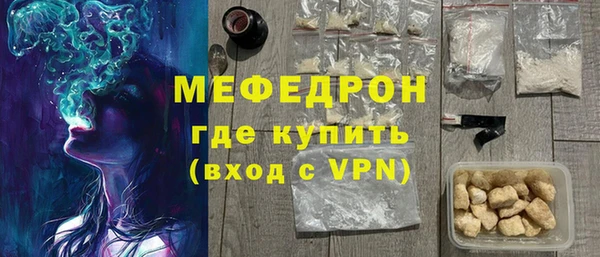 мескалин Верея