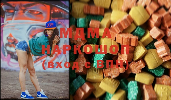 СК Волоколамск