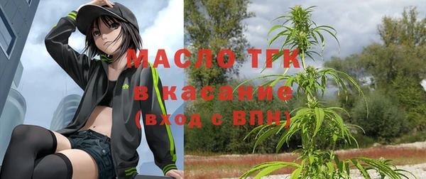 меф Горнозаводск
