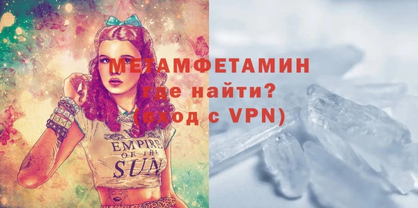 герыч Волосово