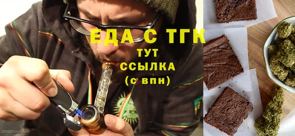 меф Горнозаводск