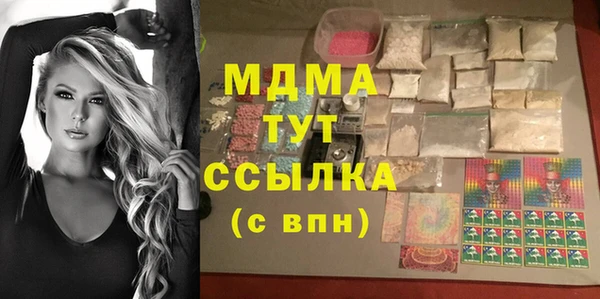 герыч Волосово