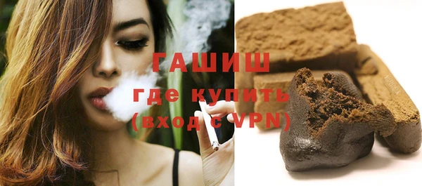 кокаин VHQ Горно-Алтайск