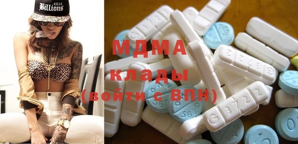 меф Горнозаводск