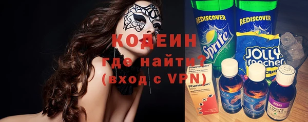 меф Горнозаводск