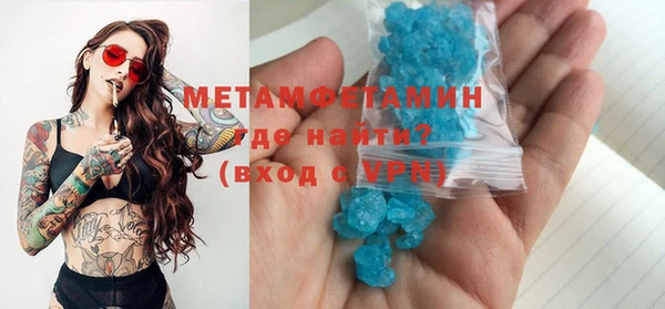 кокаин VHQ Горно-Алтайск