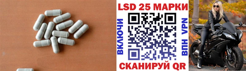 купить закладку  Елабуга  ЛСД экстази кислота 