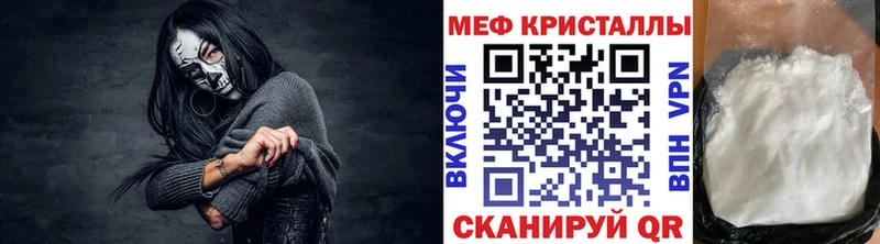 Меф кристаллы  Елабуга 