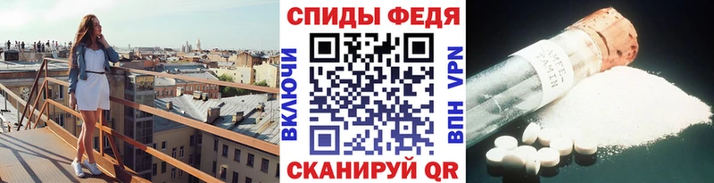 МЕТАМФЕТАМИН Декстрометамфетамин 99.9% Елабуга