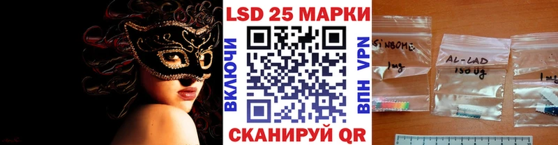 закладки  MEGA маркетплейс  Наркотические марки 1500мкг  Елабуга 