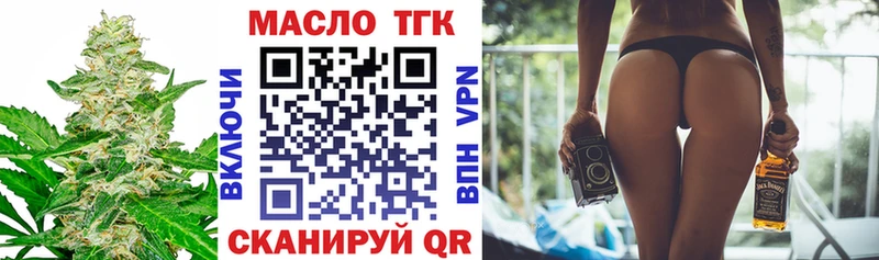 ТГК Wax  сайты даркнета как зайти  Елабуга 